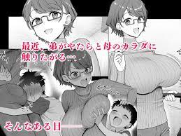 僕のママは弟の前でだけドスケベになる - RJ01128616 - Free Download | Free Download |  HentaiCovid.com | Hentai OVAs - Hentai Games - Hentai CGs - Hentai Mangas -  Hentai Voices