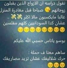 أثارت الفنانة السعودية أسيل عمران اهتمام. Ø³Øª Ø§Ù„Ø¨Ù„Ø­ Posts Facebook