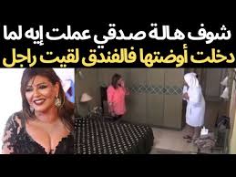 أعلنت الفنانة هالة صدقي من أيام عن قيام زوجها سامح سامي بطلبها في بيت الطاعة، من خلال محضر رسمي لتدخل بذلك قائمة النجمات اللواتي طلبن في بيت الطاعة. Ø´ÙˆÙ Ø§Ù„ÙÙ†Ø§Ù†Ø© Ù‡Ø§Ù„Ø© ØµØ¯Ù‚ÙŠ Ø¹Ù…Ù„Øª Ø¥ÙŠÙ‡ Ù„Ù…Ø§ Ø±Ø§Ø­Øª ÙÙ†Ø¯Ù‚ ÙˆÙ„Ù‚ÙŠØª Ø±Ø§Ø¬Ù„ ÙÙŠ Ø§Ù„Ø£ÙˆØ¶Ø© ÙˆÙ„Ø§Ø¨Ø³ Ø¨Ø±Ù†Ø³ Ø´ÙˆÙÙˆØ§ Ù‡Ùˆ Ø¹Ù…Ù„ ÙÙŠÙ‡Ø§ Ø¥ÙŠÙ‡ Youtube