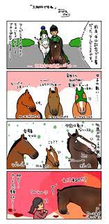 もしかして、最後の（？） : おがわじゅりの馬房