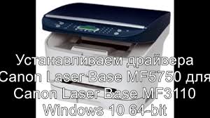 Seamless transfer of images and movies from your canon camera to your devices and web services. Canon Laser Base Mf 3110 Ustanovka Drajverov Windows 10 64 Bit Youtube