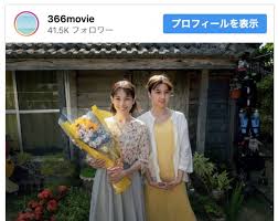News source: クランクイン！