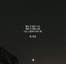 사랑 고백 글귀 내 마음을 글로표현할게 네이버 블로그 현명 인용구 명언 영감을 주는 인용구