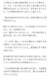 pin on 呪術 無為転変 裏切 完