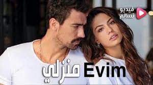 مسلسل منزلي الحلقة 9 مترجمة. Ø¥Ù†Ø°Ø§Ø± Ø°Ø§Øª Ù…Ø±Ø© ØªÙˆÙ‚Ø¹ Ù…Ø³Ù„Ø³Ù„ Ø§Ù†Øª Ù…Ù†Ø²Ù„ÙŠ Ø§Ù„Ø­Ù„Ù‚Ø© 1 Ù…Ø¯Ø¨Ù„Ø¬ Porkafellas Com