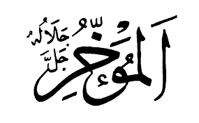 Check spelling or type a new query. 99 Names Of Allah Chasingparadisegalz Page 72