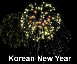 Send Goodluck To Your Friends On The Korean Newyear Happy Koreannewyear Happy New Year Cards Happy New Year Pictures Happy New Year Images