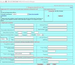Correction Of Name In Bihar Voter List