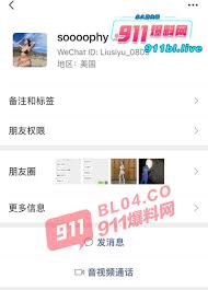 全网重磅流出！！！ucsd又爆出大瓜借钱周转遭遇高利贷无力偿还只能自我阉割？？？uscd切鸡瓜完整曝出！！！ - 91暗网-娱乐网红黑料吃瓜 ·海角暗网每日更新
