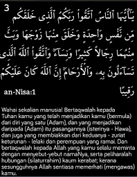 Catatan Tauhid Dan Sunnah Teks Khutbah Hajah
