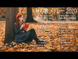 秋うた人気 jpopベストヒット 乾いた風の吹く秋の始まりに聴きたい 作業用bgm 邦楽 2 youtube