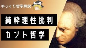 体系的ニーチェ 生の肯定①】ニヒリズム
