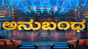 Anubandha Awards
