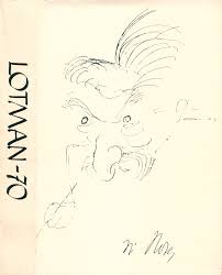 Сборник статей к 70-летию проф. Ю. М. Лотмана. — Тарту : Тартуский универ