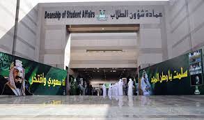Come in, learn the word translation kau and add them to your flashcards. King Abdul Aziz University To Host English Language Teaching Conference Arab News