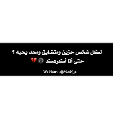 pin by الحساب مغلق on إنستقرام pics lockscreen lockscreen screenshot