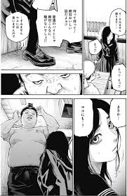 悲報】一般漫画のJK、レイプされてしまう… : ちょいエロ☆ニュース