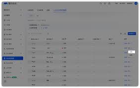 创建和管理H.323注册账号- 腾讯会议帮助中心