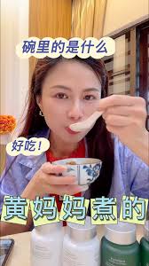 黄妈妈碗里煮的是什么🤔大公主说有对比就有伤害