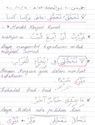 Bahasa arab ialah bahasa asing yang dipelajari bukan dalam konteks asal (mempelajari. Galeri 25 Contoh Perbualan Komunikasi Dialog Bahasa Arab Arabmykrk Com