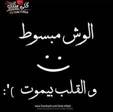 7 حالات وفاة وعالميا الإصابات تتجاوز 189 مليونا. Ø­Ø§Ù„Ø§Øª ÙˆØ§ØªØ³ Ø­Ø²ÙŠÙ†Ù‡ Photos Facebook
