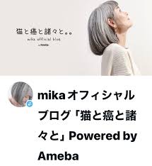 ameblo.jp