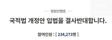 많은 네티즌들은 중국인 원정 출산을 장려하는 정책 중국인들이 복지 혜택만 누리고 성인이 되면. M8cz0wjqpekmnm