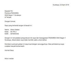 Harapan saya organisasi mekar sari dapat tumbuh dan menjadi organisasi yang bermanfaat bagi masyarakat sekitar untuk kedepannya. Download Contoh Surat Pengunduran Diri Untuk Disnaker Contoh Yes