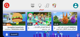 يبحث الكثير من المستخدمين عن تحميل برنامج دراما سلاير 2021 ، يعتبر دراما سلاير افضل برنامج لمشاهدة الدراما الاسيوية والدراما الكورية ، يمكنك مشاهدة مسلسلات والأفلام الآسيوية المدبلجة بدون إعلانات مزعجة أو نوافذ منبثقة. ØªØ­Ù…ÙŠÙ„ Youtube Kids Ø£ÙØ¶Ù„ ØªØ·Ø¨ÙŠÙ‚ Ù„Ù„Ø£Ø·ÙØ§Ù„ Ù…Ù† Ø¹Ù…Ø± Ø«Ù„Ø§Ø«Ø© Ø³Ù†ÙˆØ§Øª ÙÙ…Ø§ ÙÙˆÙ‚ Ø§Ù„Ø¨Ø§Ø´ ÙƒØ§ØªØ¨Ø©