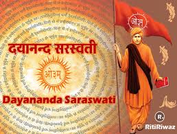 This page is dedicated to the great yogi aditya brahmchari maharishi dayanand who showed the. Maharshi Dayanand Saraswati Biography