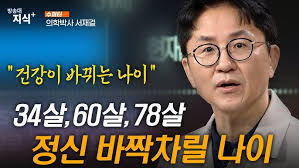 빛을 향한 내면의 길(킴마이클즈)(3)- 영적인 길은 영혼이 유한한 존재로서의 자신의 낡은 정체감을 버리고 불사의 영적 존재로서의  새로운 정체감을 찾는 과정입니다.