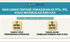 7 ogos 2017 (isnin) 11.59 malam. Tempoh Permohonan Upu Online Ipta Dilanjutkan Hingga Ke 17 April 2020 Edu Bestari