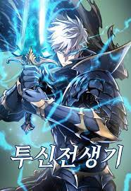 As we are a relatively new wiki, there are many areas that we are still working on such as adding content from the translations, formatting existing pages, expand on existing content, etc. Read Reincarnation Of The Battle God Manga Latest Chapters