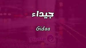 الاشهر بالانجليزي منصة القمر المضطرب. Ù…Ø¬Ù…ÙˆØ¹Ø© ØµÙˆØ± Ù„Ù„ Ù…Ø¹Ù†Ù‰ ÙƒÙ„Ù…Ù‡ Ø­Ø¨ÙŠØ¨ÙŠ Ø¨Ø§Ù„Ø§Ù†Ø¬Ù„ÙŠØ²ÙŠØ©