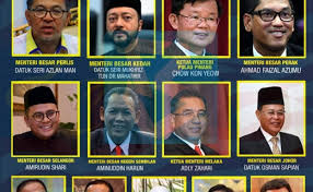 Kepada pencari kerja kerajaan dan bakal calon temuduga kerja kerajaan pastikan anda ingat senarai nama baru ini. Senarai Menteri Kabinet Malaysia 2018 Exam Ptd Cute766