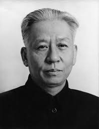 Liu Shaoqi - Wikipedia