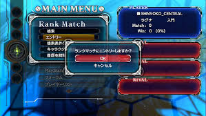 Maybe you would like to learn more about one of these? ãƒãƒƒãƒˆãƒ¯ãƒ¼ã‚¯ãƒ¢ãƒ¼ãƒ‰ Blazblue Centralfiction ã‚½ãƒ•ãƒˆã‚¦ã‚§ã‚¢ãƒžãƒ‹ãƒ¥ã‚¢ãƒ«