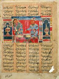 Sorry, no related chords at this time. India Brill