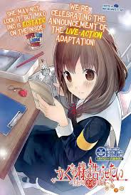 смотреть аниме госпожа как в любви как на войне Kaguya Sama Wa Kokurasetai Tensai Tachi No Renai Zunousen Vol 14 Chapter 140 Miko Iino Wants To Talk Page 1 Manganelo Com In 2020 Anime Funny Anime Good Manga