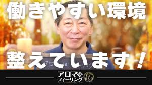 神奈川のイメクラ・コスプレの風俗エステ求人【バニラ】で高収入バイト