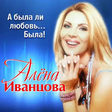 Мой моряк (feat. группа Эскадрон)