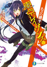 Tokyoreven fondos / pin en tokyo ravens; Pin En Anime Manga Comics Games