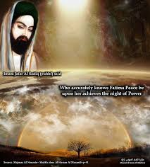 The people transmitted on his authority the religious sciences which travellers carried with them and thus his. Imam Jafar Al Sadiq Said 2