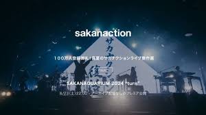 サカナクション完全復活！ライブ映像プレミア公開＆生配信決定！ - Imagen principal del artículo