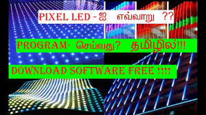 How To Programming Pixel Led And Download And Use Led Edit 2018 For Tamil Youtube