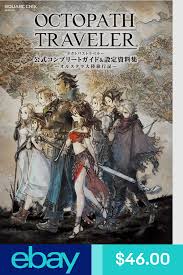 Read this book using google play books app on your pc, android, ios devices. Octopath Traveler Complete Guide Design Material Illustrations Art Book Japan Octopath Traveler Traveler Wallpaper Artwork