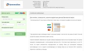 Fsin Dengi Perevod Denezhnyh Sredstv Zaklyuchennym