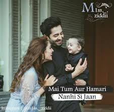 Love Husband Quotes Cute Love Quotes Family Love Quotes