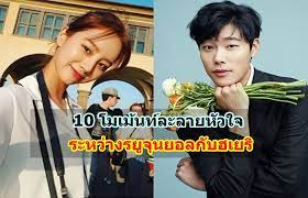 รยูจุนยอล เข้าร่วมงานฉลองเปิดช็อป haus dosan ซึ่งจะมี 2 แบรนด์ gentle monster, tamburines และคาเฟ่ nudake โดยจะเปิดอย่างเป็นทางการวันที่ 24 ก.พ.นี้ cr. à¸£à¸¢ à¸ˆ à¸™à¸¢à¸­à¸¥à¸®à¹€à¸¢à¸£ Twitter Search