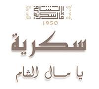 مطعم مطعم سكرية يا مال الشام الأردن قائمة طعام مطعم سكرية يا مال الشام خدمة توصيل مطعم سكرية يا مال الشام طلبات